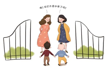 好朋友的话，吵架也没关系4