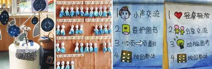 “布”里生花,点“染”环境7