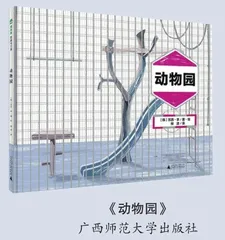穿梭于想象与现实的奇妙之旅