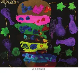 视觉元素中的色彩及色彩的运用36