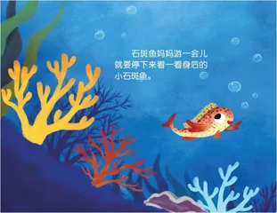 大海里并不能自由往来