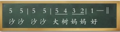 大班歌唱活动：小树叶