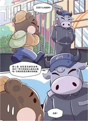 流感大作战
