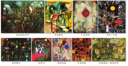 绝对自由的魔法世界5