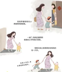 我是小宝宝