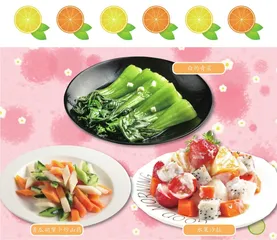冬季儿童膳食攻略2