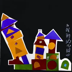 视觉元素中的形状及形状的运用8