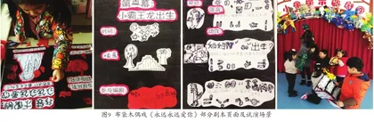 一路创玩,一场戏编3