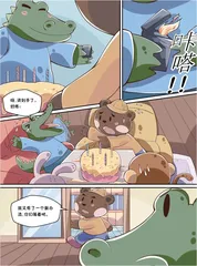 “生日派对”游戏