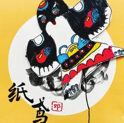 忙趁东风放纸鸢7
