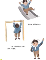 洗澡