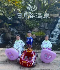 走，去泡温泉！