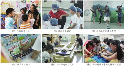 依托戏剧创意表达 环境浸润乐享童年1