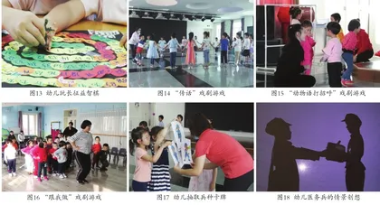 依托戏剧创意表达 环境浸润乐享童年2