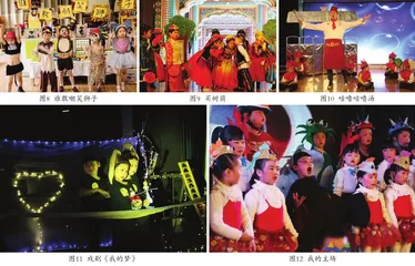 走向审美：师幼共创儿童戏剧的实践向度2