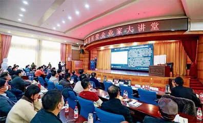 青岛:民企大讲堂,补企业之需