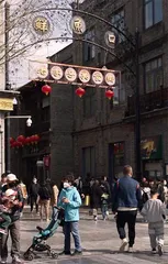 繁荣背后,新问题来了
