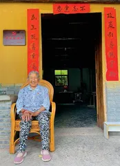 华溪村:好日子激励人人向前跑