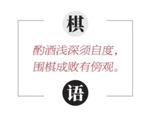 红珊瑚王高华：饥饿成长