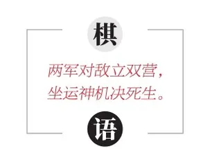 红珊瑚王高华:饥饿成长5