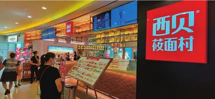 社区商业新变量