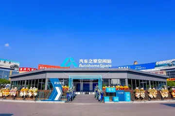 汽车之家:往产业深处走2