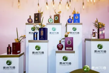 习酒求变:新年新会新气象1