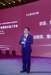 习酒求变:新年新会新气象2