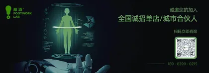 你脚下的运动装备,值得再发明一次1
