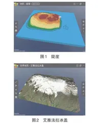 ARGEO扩展实境应用系统在高中地理深度学习中的运用探索