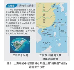 重大主题教育进教材的基本原则、设计思路与实施路径