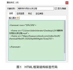 LocaSpace Viewer在“喀斯特地貌”教学中的应用实践