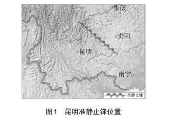 基于“学材”视角的高中地理新教材使用探索