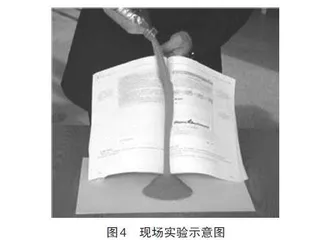 新课标背景下高中地理作业案例设计