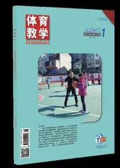 欢迎订阅2024年《体育教学》杂志