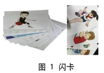 闪耀课间　健康成长