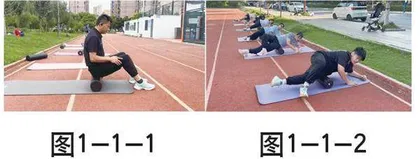 激活·内化·升华：泡沫轴“串连”学练赛一体化课例研究