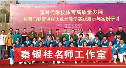“三课联动”：名师工作室主题研修方略
