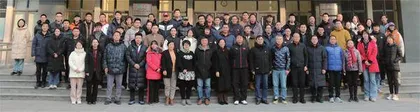 首都高等学校第二届体能训练发展论坛成功举办