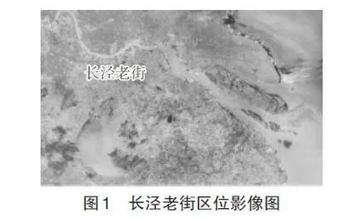 基于恋地情结的地理研学旅行价值意蕴探析