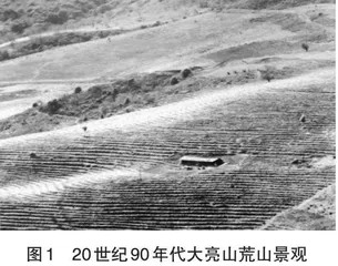 生态文明教育融入地理教学的教学案例分析