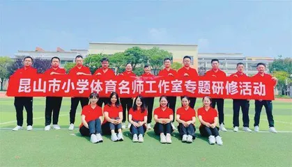 全要素课程化：名师工作室研修模式的新路径