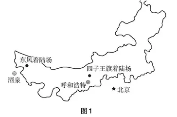 2022年高考地理模拟试题（四）
