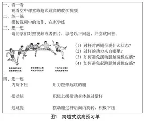 “逆向分解”巧设练　“问题导向”促跨越