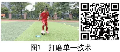 标志垫在校园足球教学训练中的运用
