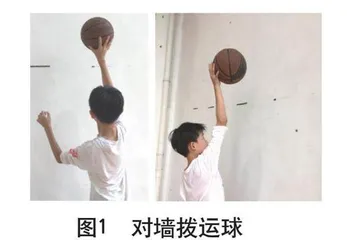 小篮球单手肩上投篮学练“五步法” 