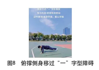 为学生赋能：利用跳绳进行综合体能练习的创新尝试