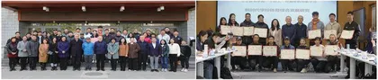 北京教育学院“新时代学校体育综合发展研究”学科创新平台启动