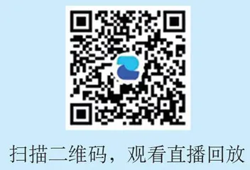 《体育教学》总第300期特别回顾暨2023年第3期导读研讨会成功举办