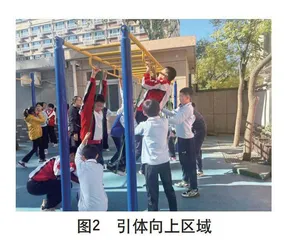 “时光跃动 乐享微憩”的智趣课间